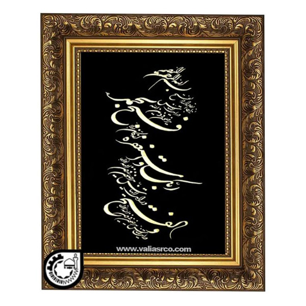 سوره نصر کد50